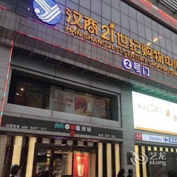 苏美道森酒店(武汉国博中心王家湾店)酒店提供图片