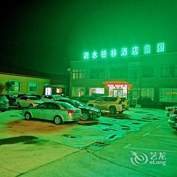 泗水格林豪泰商务酒店酒店提供图片