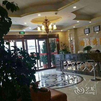 隆化尚居快捷酒店酒店提供图片