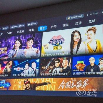 西安刘小小公寓酒店提供图片