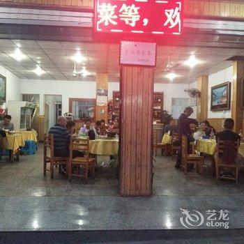 酉阳满江楼宾馆酒店提供图片