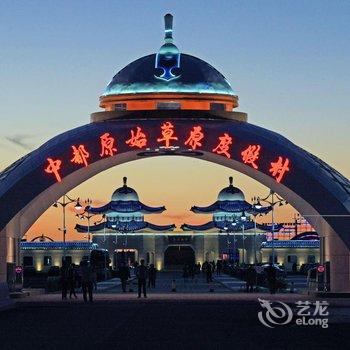 张北中都原始草原度假村酒店提供图片