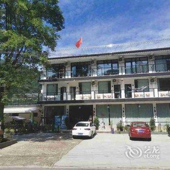 泾县芝屏山庄酒店提供图片