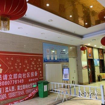 沈阳温情皇家短租公寓(辽宁大学地铁站店)酒店提供图片