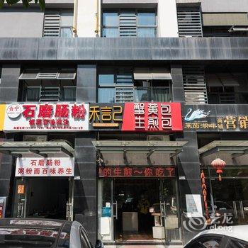 小象互联网民宿(南宁琅东客运站店)酒店提供图片