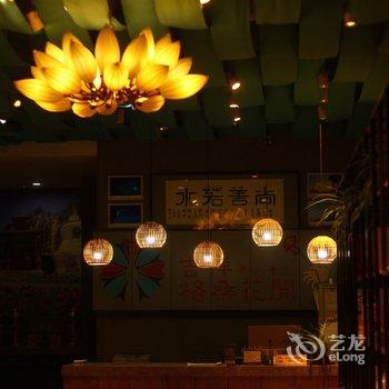 烟台格桑花开宾馆酒店提供图片