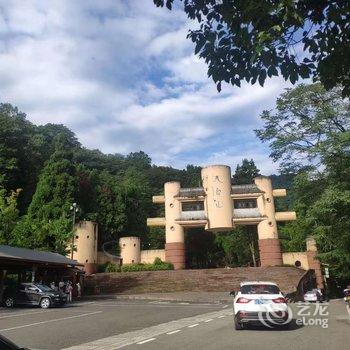 天台山凤凰山庄酒店提供图片