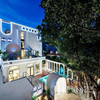 半山伴宿(厦门大学植物园南门)酒店提供图片