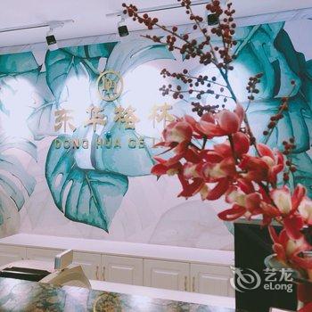 无锡东华格林酒店酒店提供图片