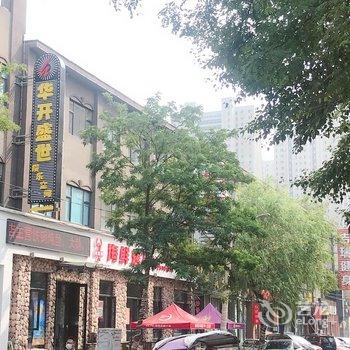 沈阳万诚旅馆酒店提供图片