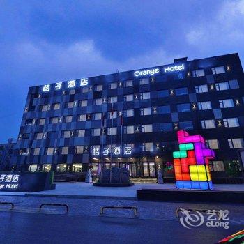 桔子酒店(北京五棵松青塔东里店)酒店提供图片