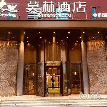 莫林酒店(长沙高铁西站金桥国际店)酒店提供图片