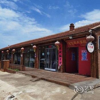 北京飞飞居民宿酒店提供图片