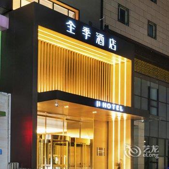 全季酒店(沈阳启工街地铁站店)酒店提供图片