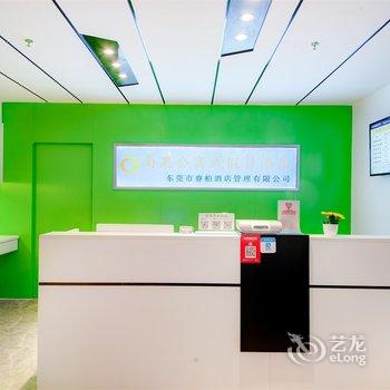 南果假日酒店式公寓(东莞约克时代会展店)酒店提供图片