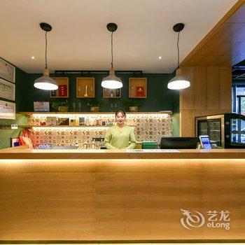 秋果酒店(北京南锣鼓巷安定门地铁站店)酒店提供图片