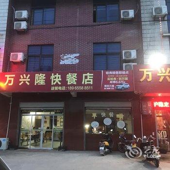 万兴隆宾馆(莆田涵江动车站店)酒店提供图片