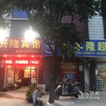 万兴隆宾馆(莆田涵江动车站店)酒店提供图片