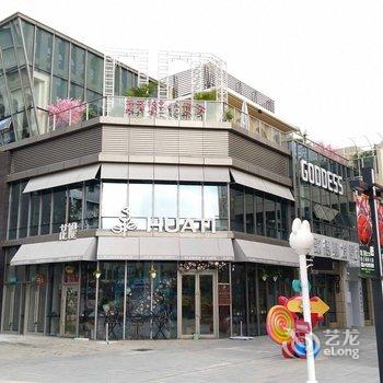 沈阳城开新宿精品酒店式公寓酒店提供图片