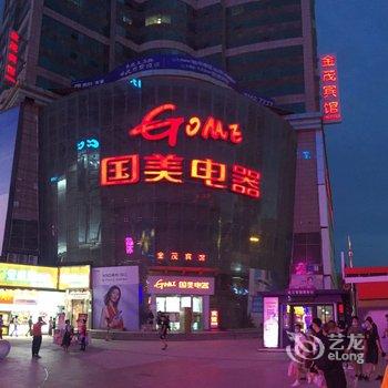 沈阳鑫鑫短租公寓酒店提供图片