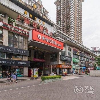 纳吾优艺术酒店(重庆黄泥磅地铁站店)酒店提供图片