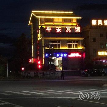 宁化平安商务宾馆(长征学院店)酒店提供图片