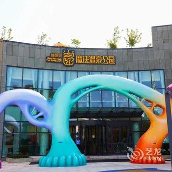小清新海景公寓(营口山海广场店)酒店提供图片