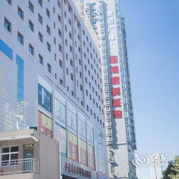 西安完美之旅公寓酒店提供图片