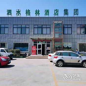 泗水格林豪泰商务酒店酒店提供图片