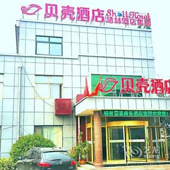 泗水格林豪泰商务酒店酒店提供图片