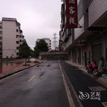 资兴回憶客栈酒店提供图片