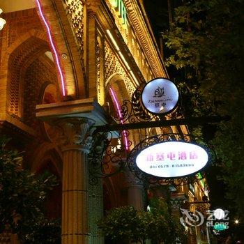 义乌新塞屯酒店(国际商贸城店)酒店提供图片