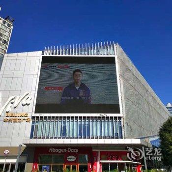 北京鸿泰酒店公寓酒店提供图片