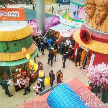 北京鸿泰酒店公寓酒店提供图片