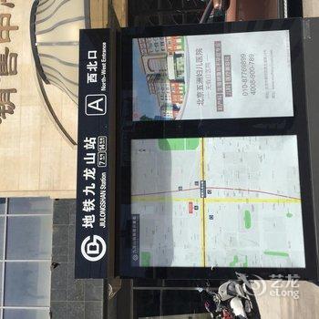 北京鸿泰酒店公寓酒店提供图片