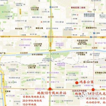 北京鸿泰酒店公寓酒店提供图片