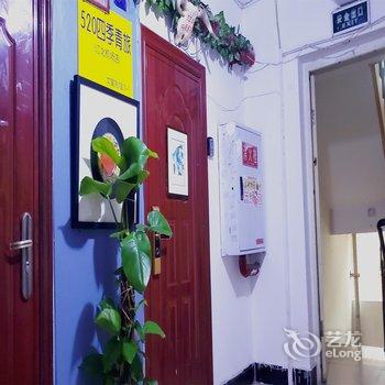 520四季青旅酒店提供图片