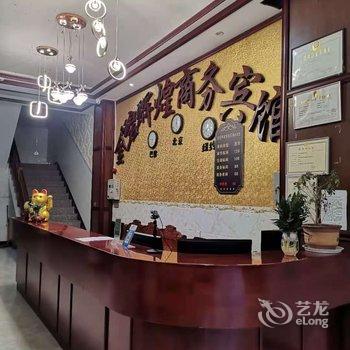 广南金碧辉煌商务宾馆酒店提供图片