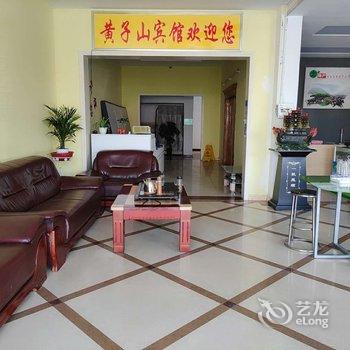 泾县黄子山商务宾馆酒店提供图片