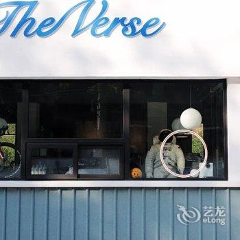 The Verse(怀柔安四路店)酒店提供图片