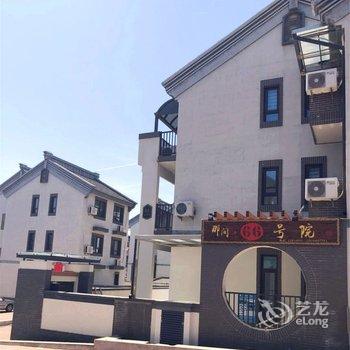 天津hanzhitao公寓酒店提供图片