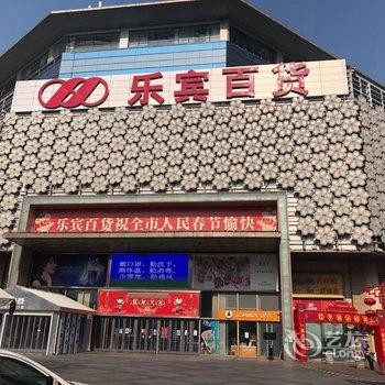 天津新可可短租家庭旅馆酒店提供图片