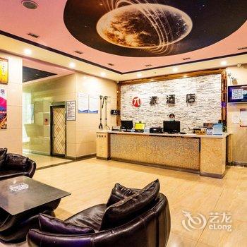 派酒店(陇西火车站店)酒店提供图片