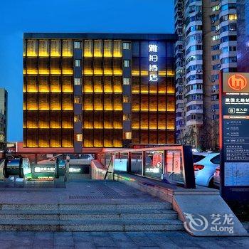 杭州雅泊酒店(武林广场建国北路地铁站店)酒店提供图片