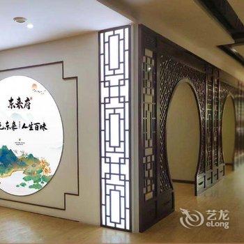 宜昌金东山大酒店酒店提供图片