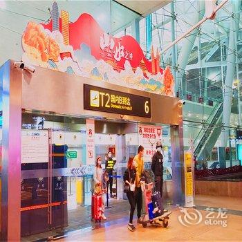 520四季青旅酒店提供图片