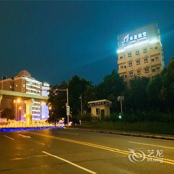 520四季青旅酒店提供图片