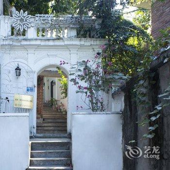 花筑·海韵花园海景客栈(鼓浪屿三丘田码头店)酒店提供图片