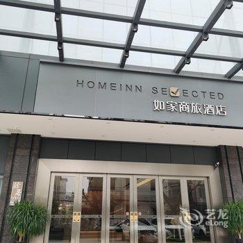 如家商旅酒店(中山利和广场体育路店)酒店提供图片