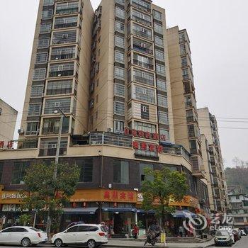 正安宜家商务酒店酒店提供图片